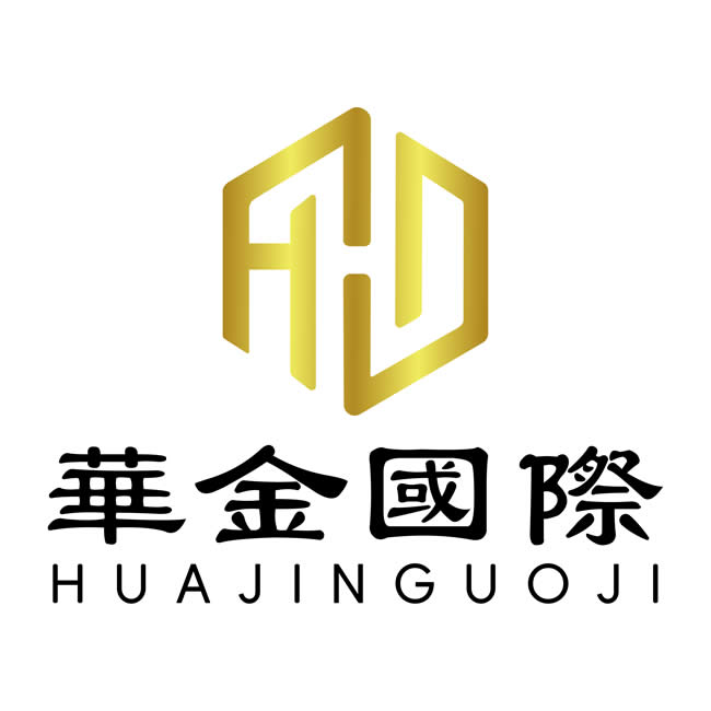 华金国际